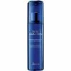 Outlet ⌛ Promo 🔥 Guerlain Super Aqua Lotion 150 ml ✔️ ⭐